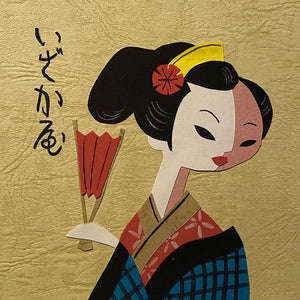 The Edo "Japanese lady" Framed Art Prints